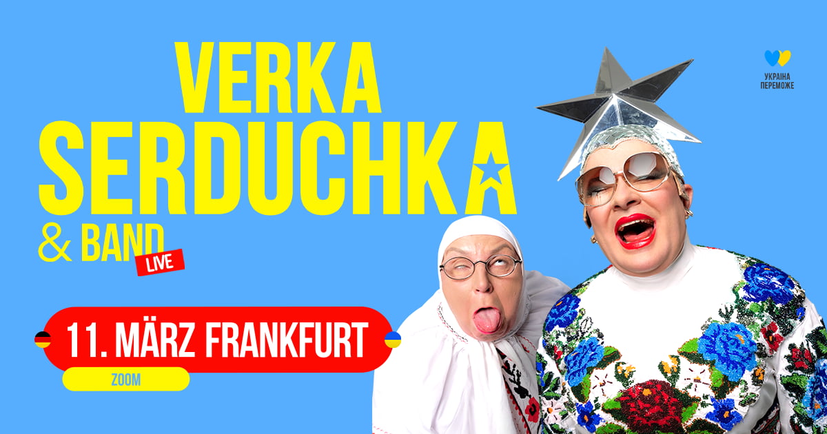 Verka Serduchka and Band in Deutschland 2025