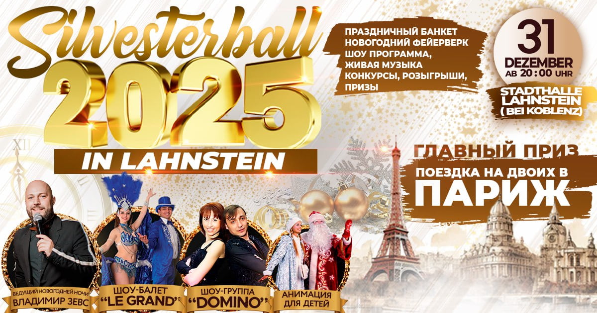 New Year's Eve Ball 2025 in Lahnstein