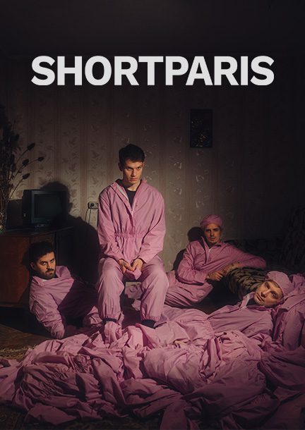 Shortparis в Германии