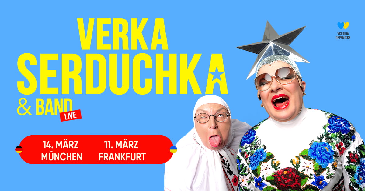 Verka Serdyuchka and Band in Germany 2025