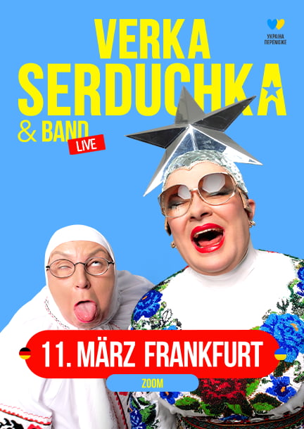 Verka Serduchka and Band in Deutschland 2025