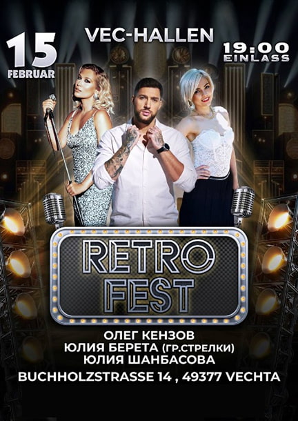 RETRO FEST. Олег Кензов и Юлия Берета (группа Стрелки)