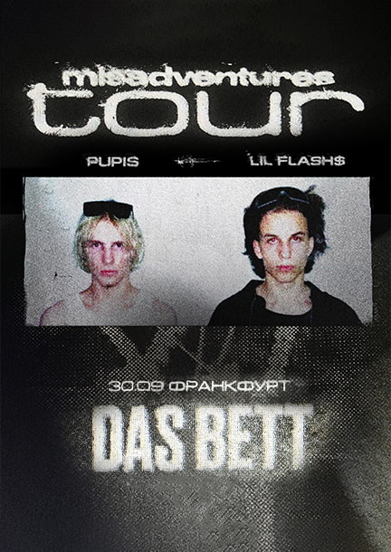 Pupis и Lil Flash$ Во Франкфурте. Misadventures Tour, Frankfurt am Main 30.09.2024 (Германия)