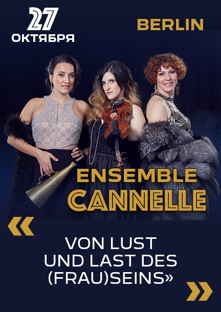 Ensemble CANNELLE in Berlin. 