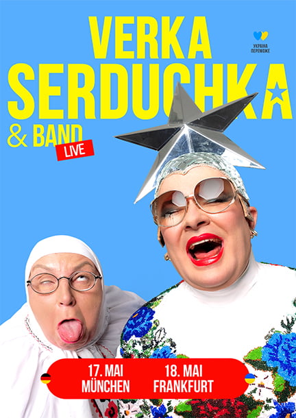 Verka Serduchka und Band in Deutschland 2025