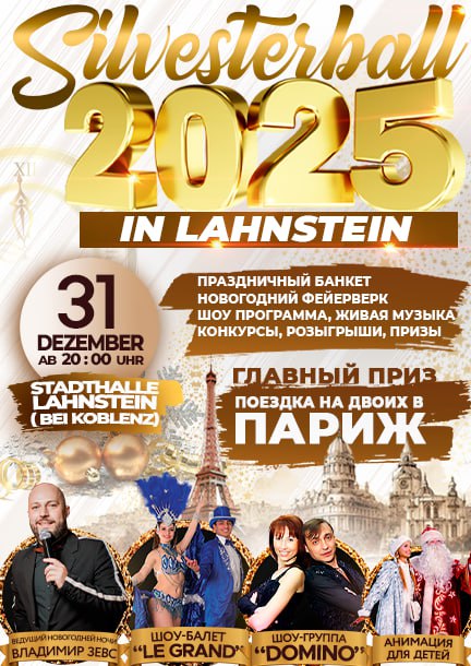 New Year's Eve Ball 2025 in Lahnstein