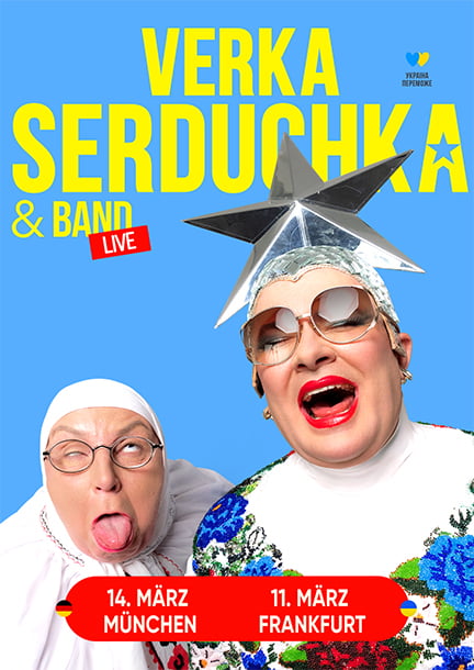 Verka Serduchka and Band in Deutschland 2025