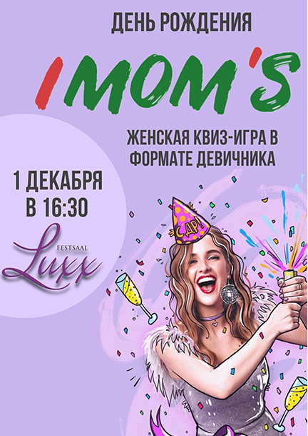 IMOM'S у Берліні. Жіноча квіз-гра у форматі дівич-вечора