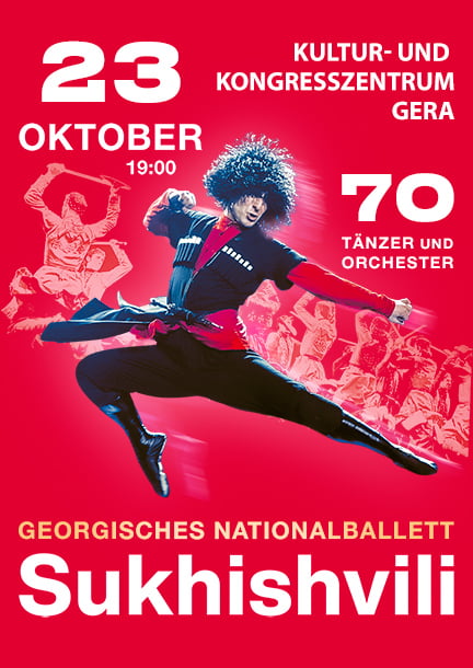 Грузинский национальный балет Сухишвили в Германии